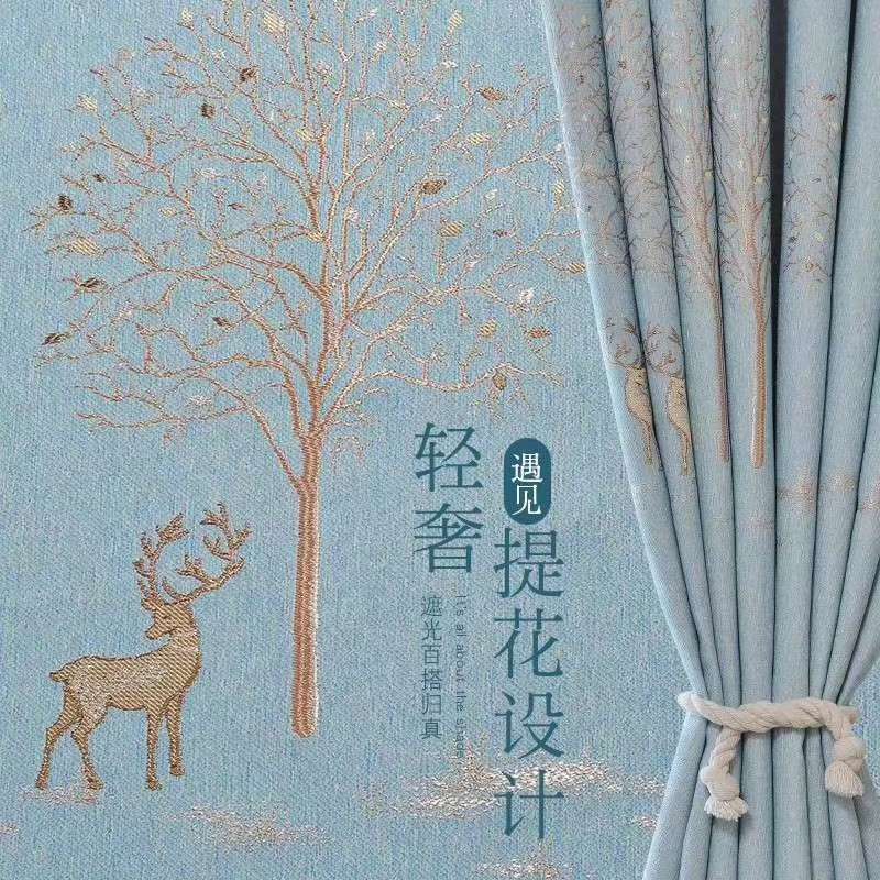 Fulu (Lu) Shou multi-color linen high-precision jacquard medium and high-end curtain fabric details Picture