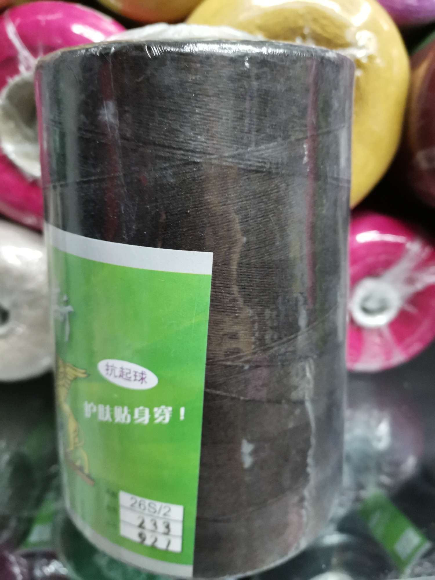 咖啡色