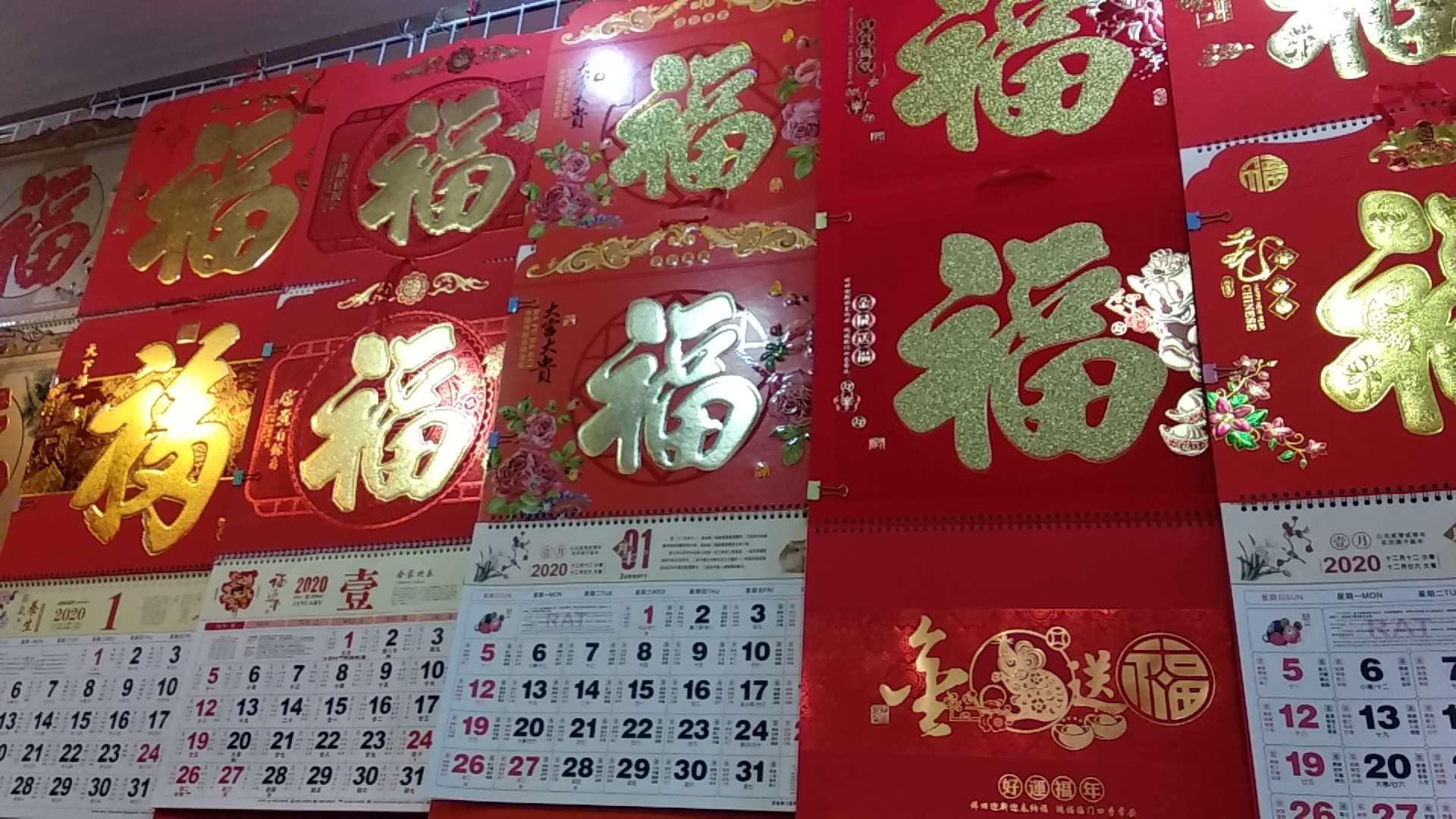 Yiwu Chenmo Calendar Store describe pic - 4