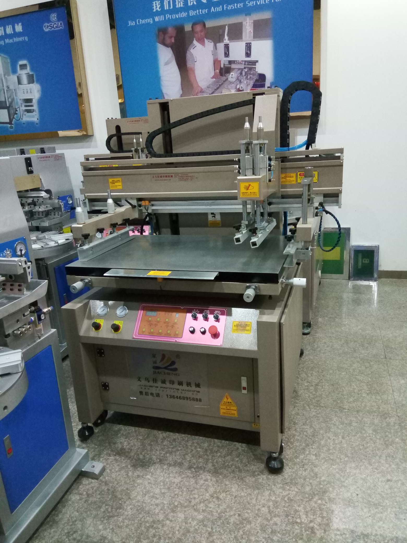 印刷机械丝印机jc-6090垂直升降式丝网印刷机详情图1