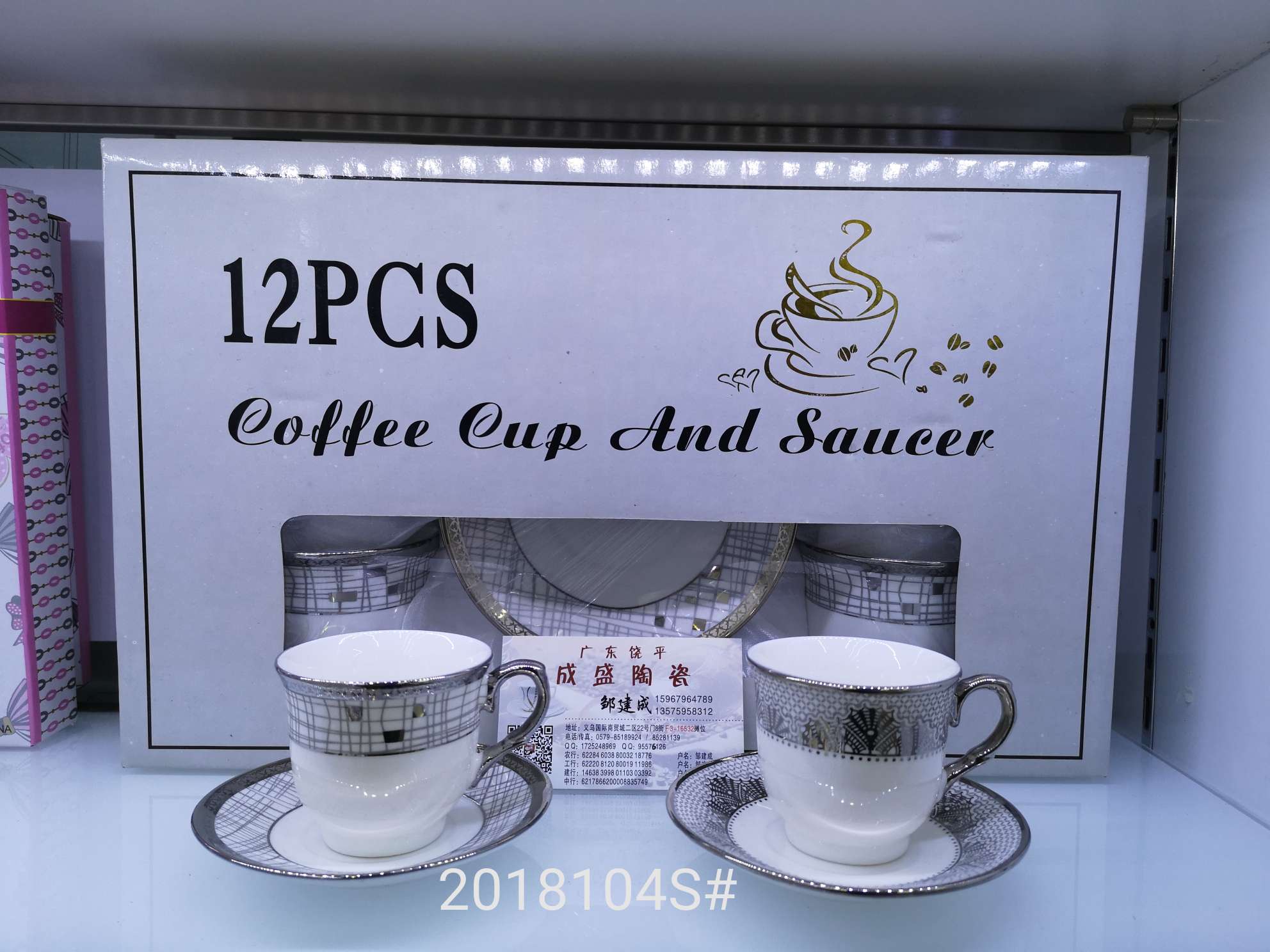 2018101S咖啡杯欧式小奢华杯碟英式下午茶杯陶瓷杯办公室茶杯花茶杯套装