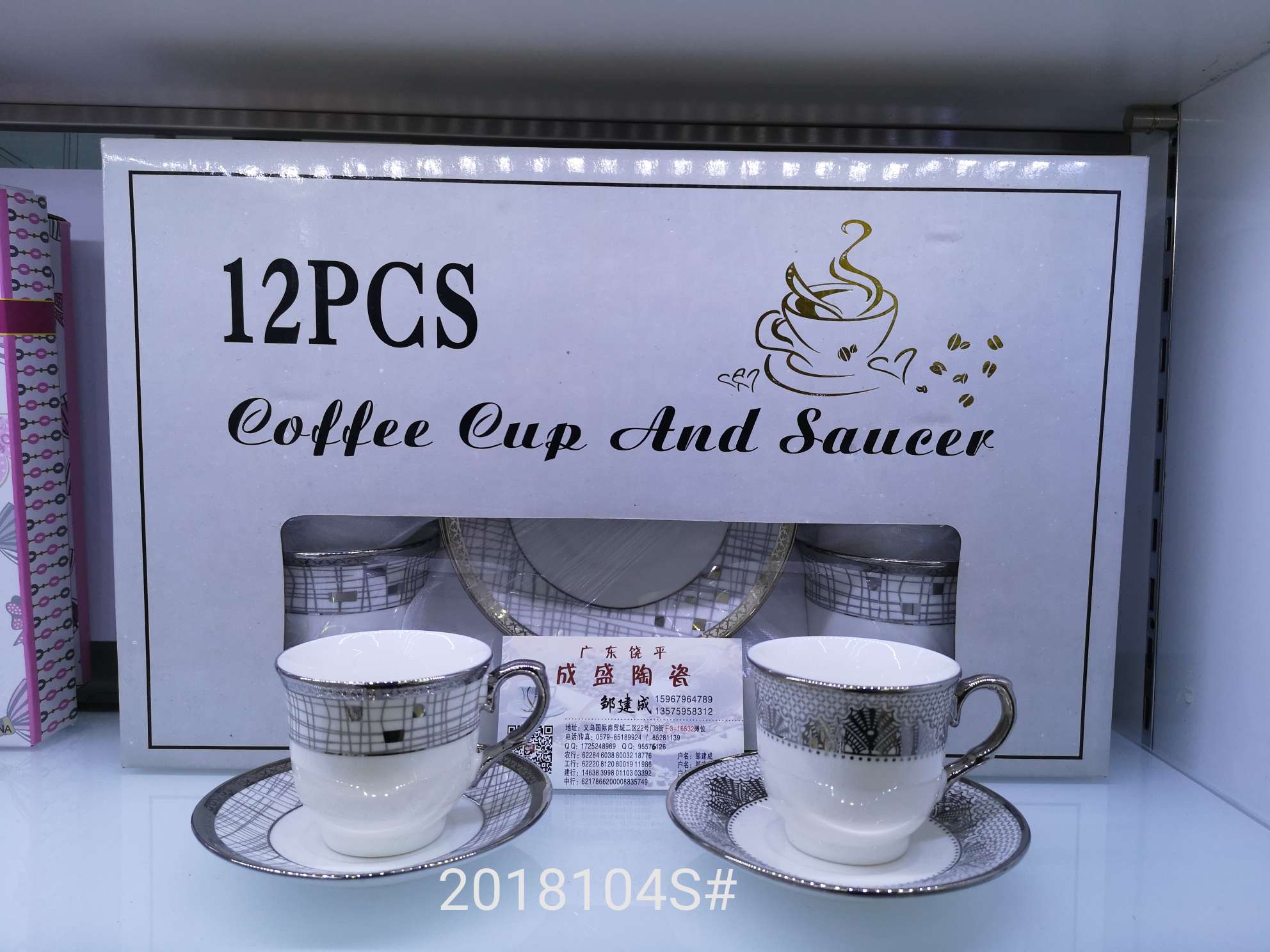 European small luxury cup saucer English afternoon tea Cup Ceramic cup office tea cup flower tea Cup set thumbnail