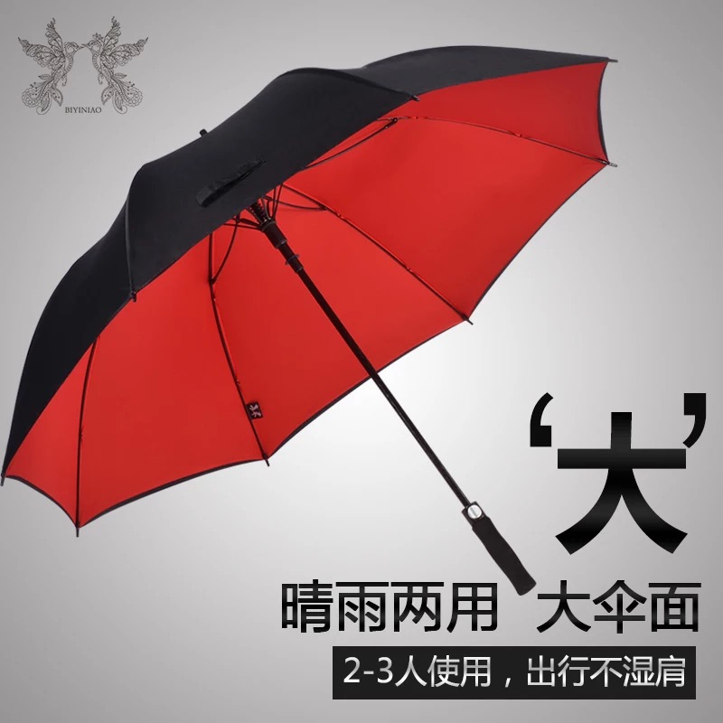 The high-end custom-made double-layer business umbrella for both weather and rain is out of stock details Picture