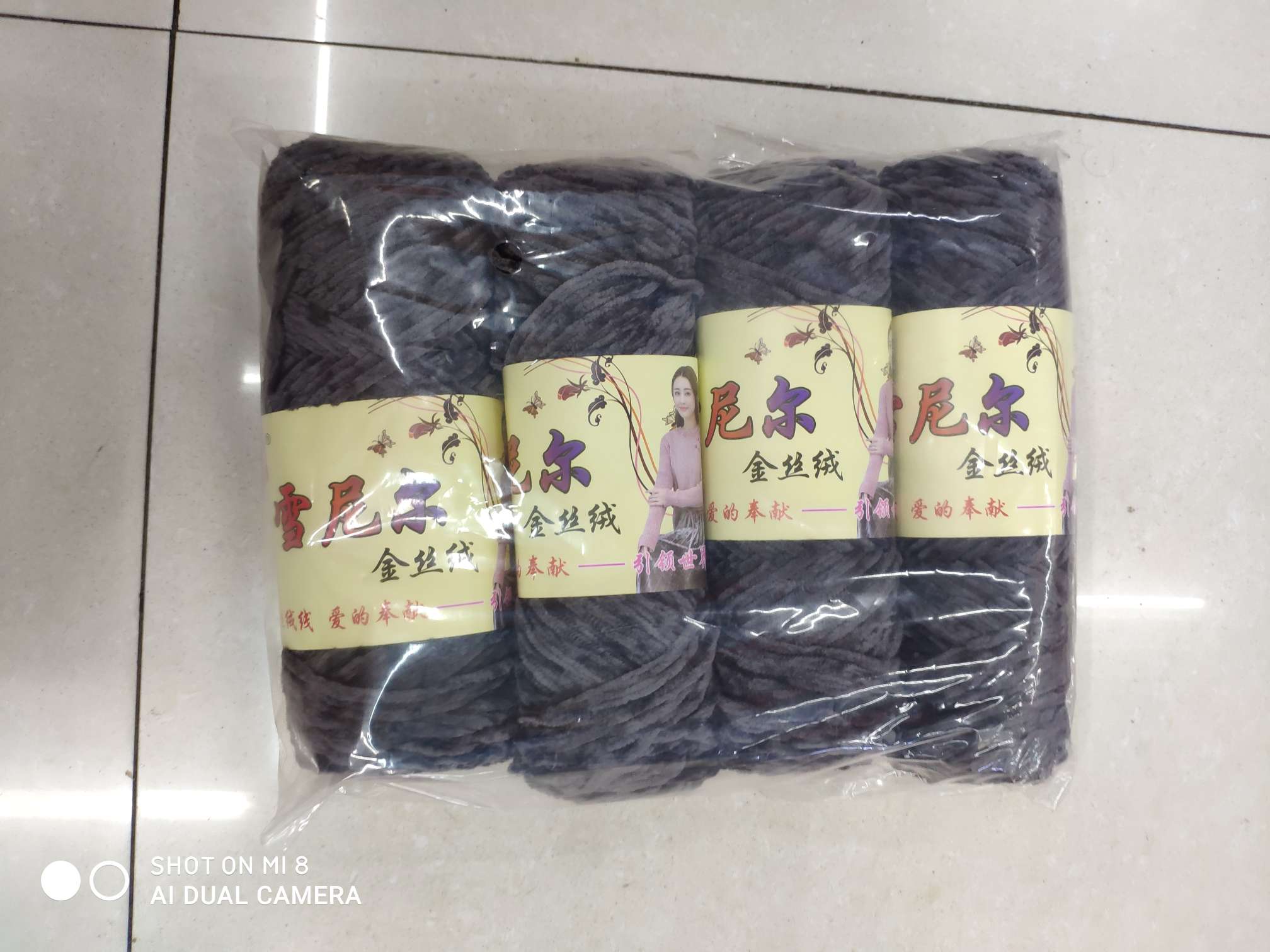 Chenier dark grey