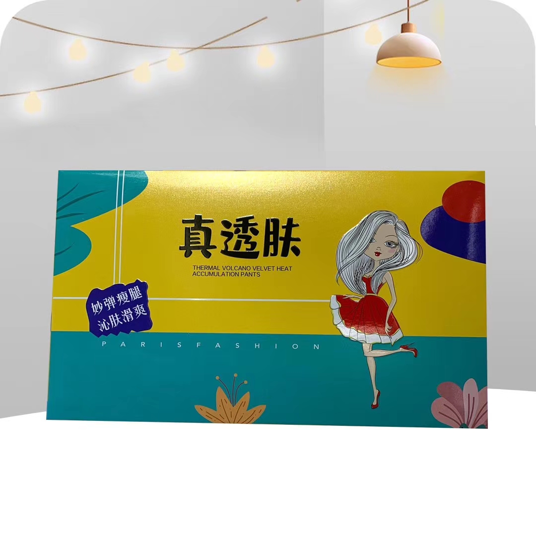 6＋1四款天地盖白底实物图