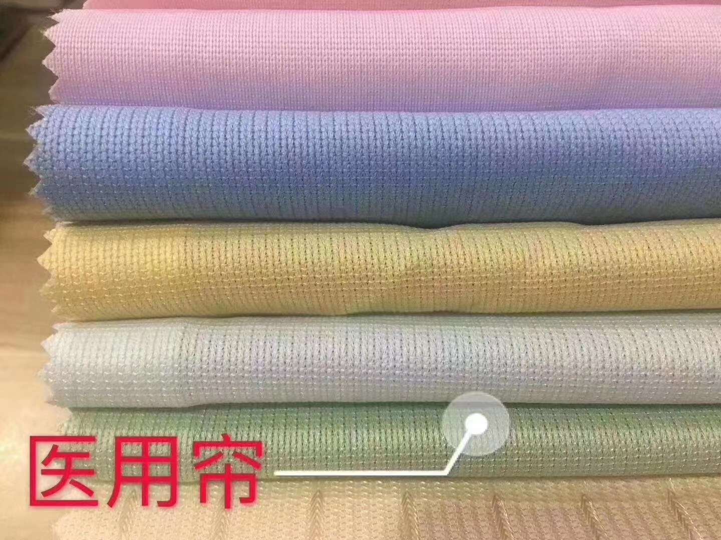 High-end medical curtains Item Picture