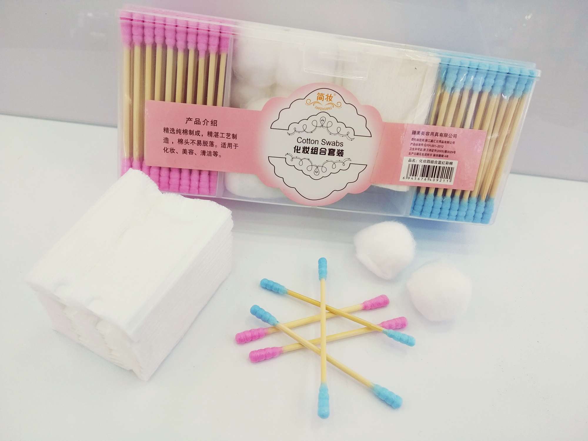 彩色组合棉签 化妆棉 棉花球 木棒棉签