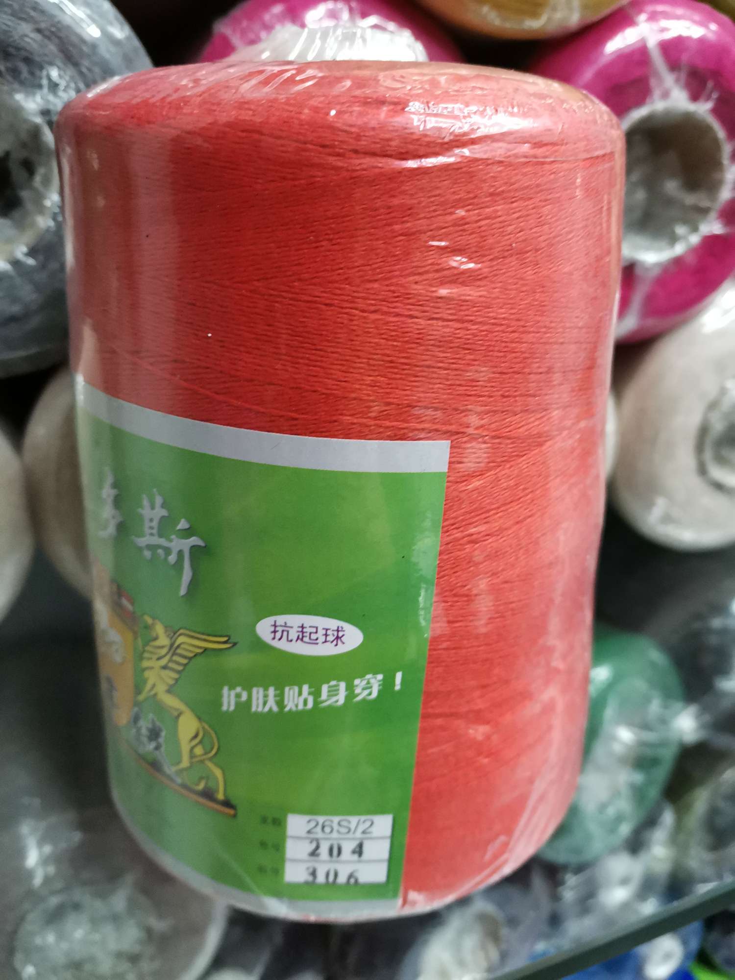 桔红色