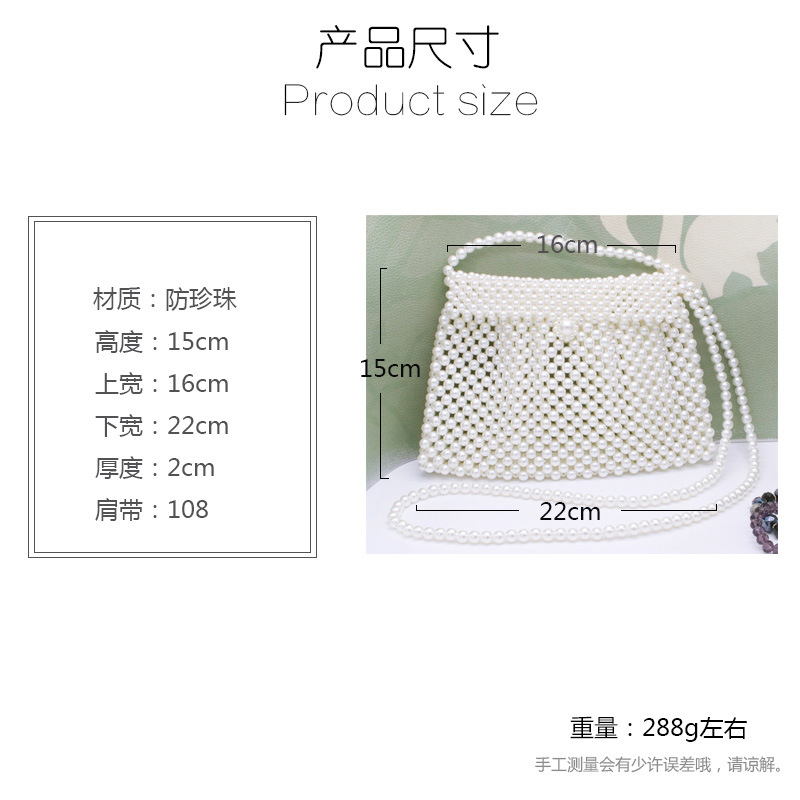 珍珠包包/手机包包/手拿包细节图
