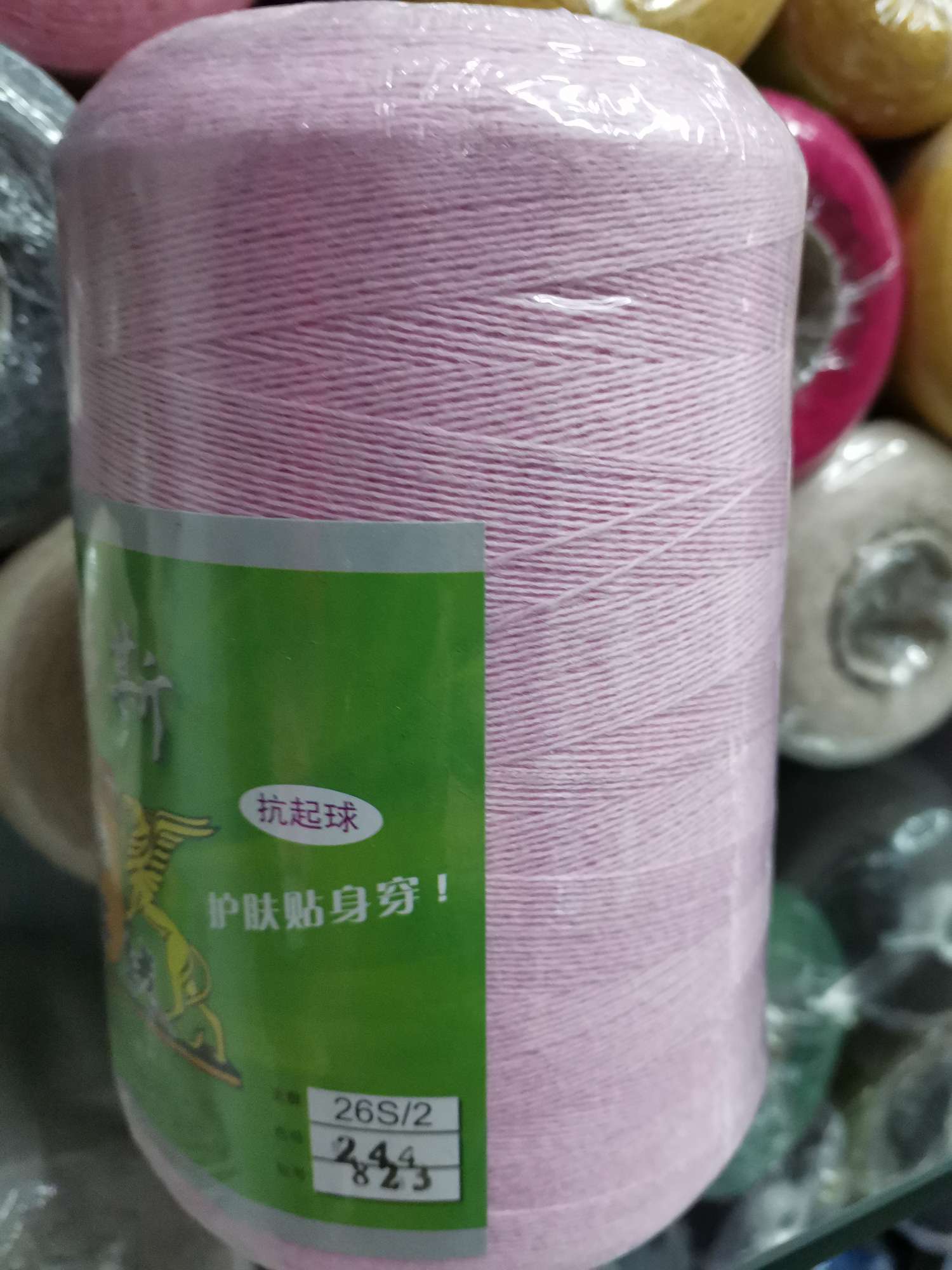 淡粉