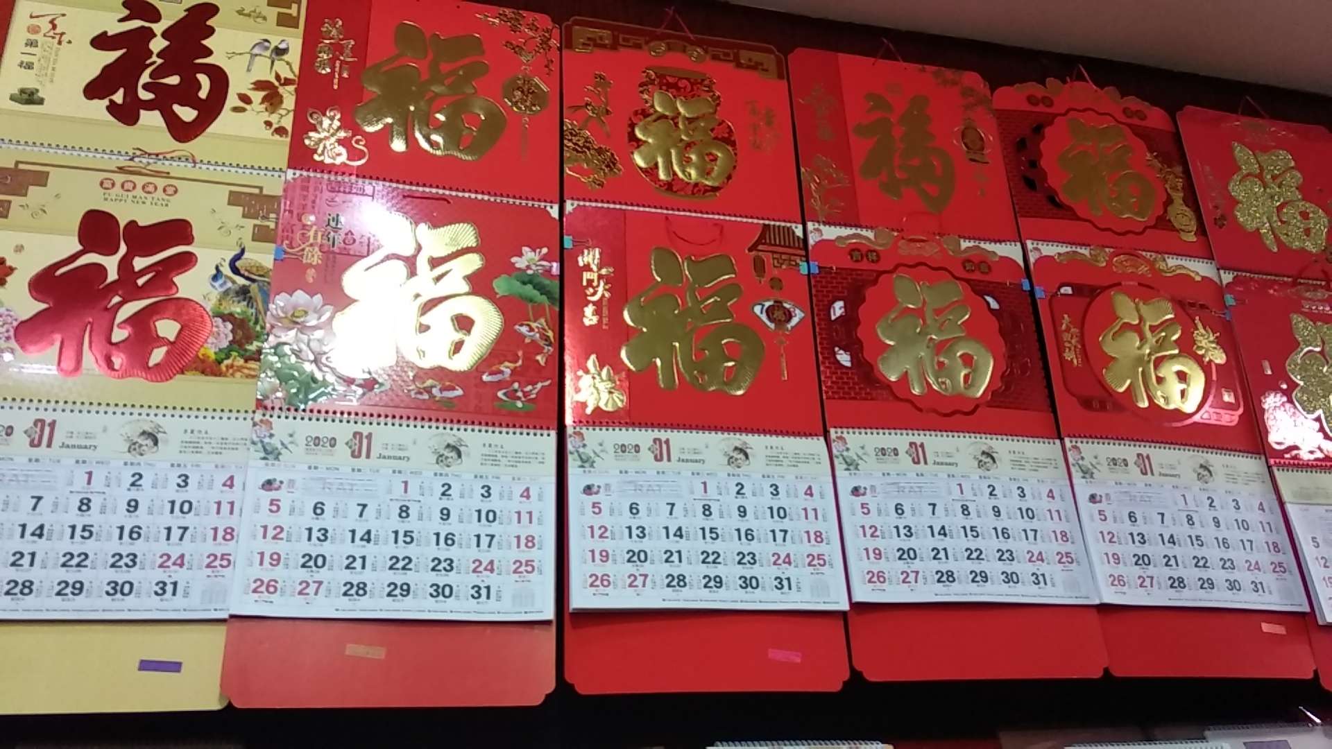 Yiwu Chenmo Calendar Store describe pic - 1