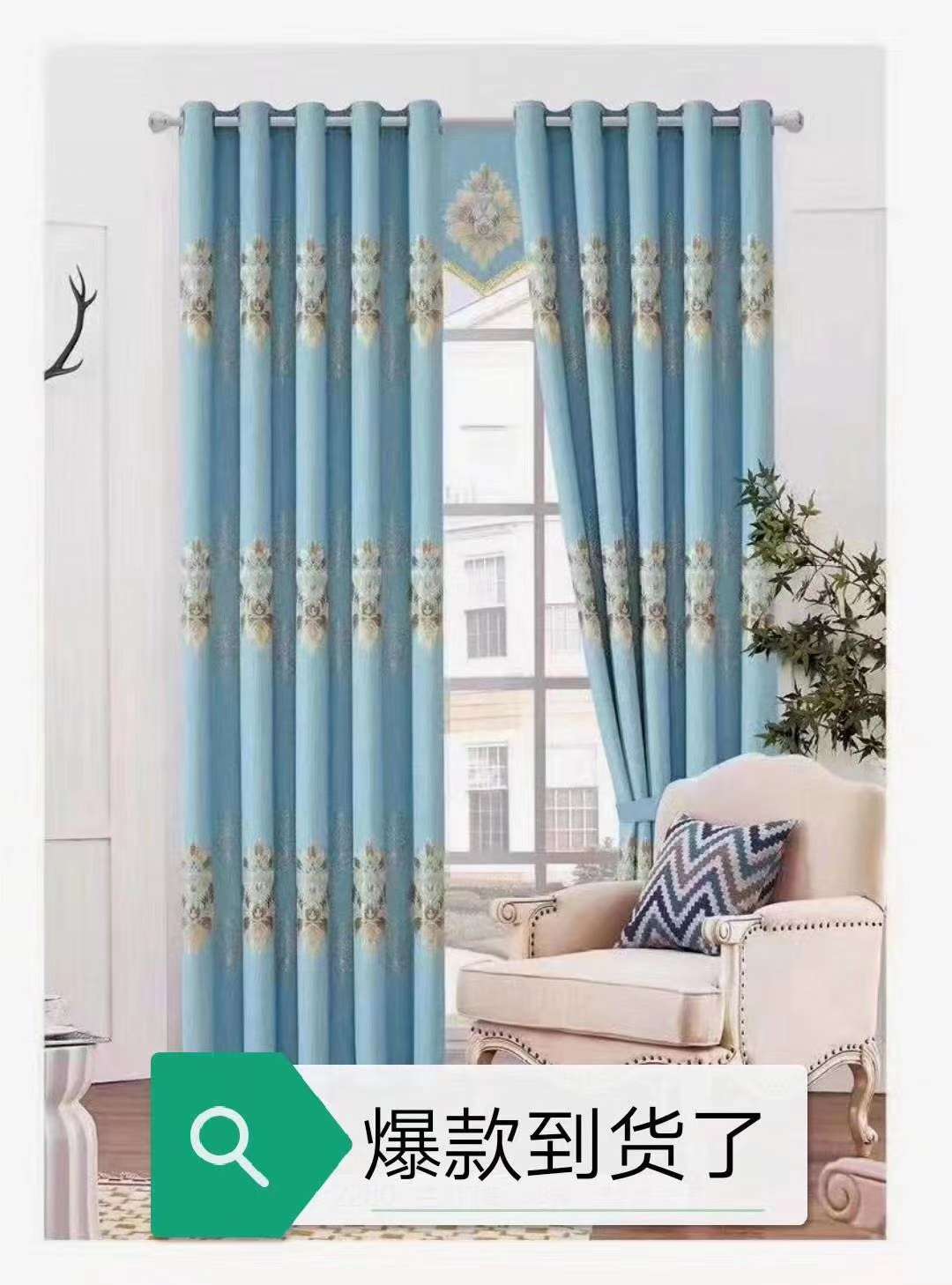 New style factory direct sales available for retail and wholesale of high-end jacquard curtains made of Carshenie details Picture