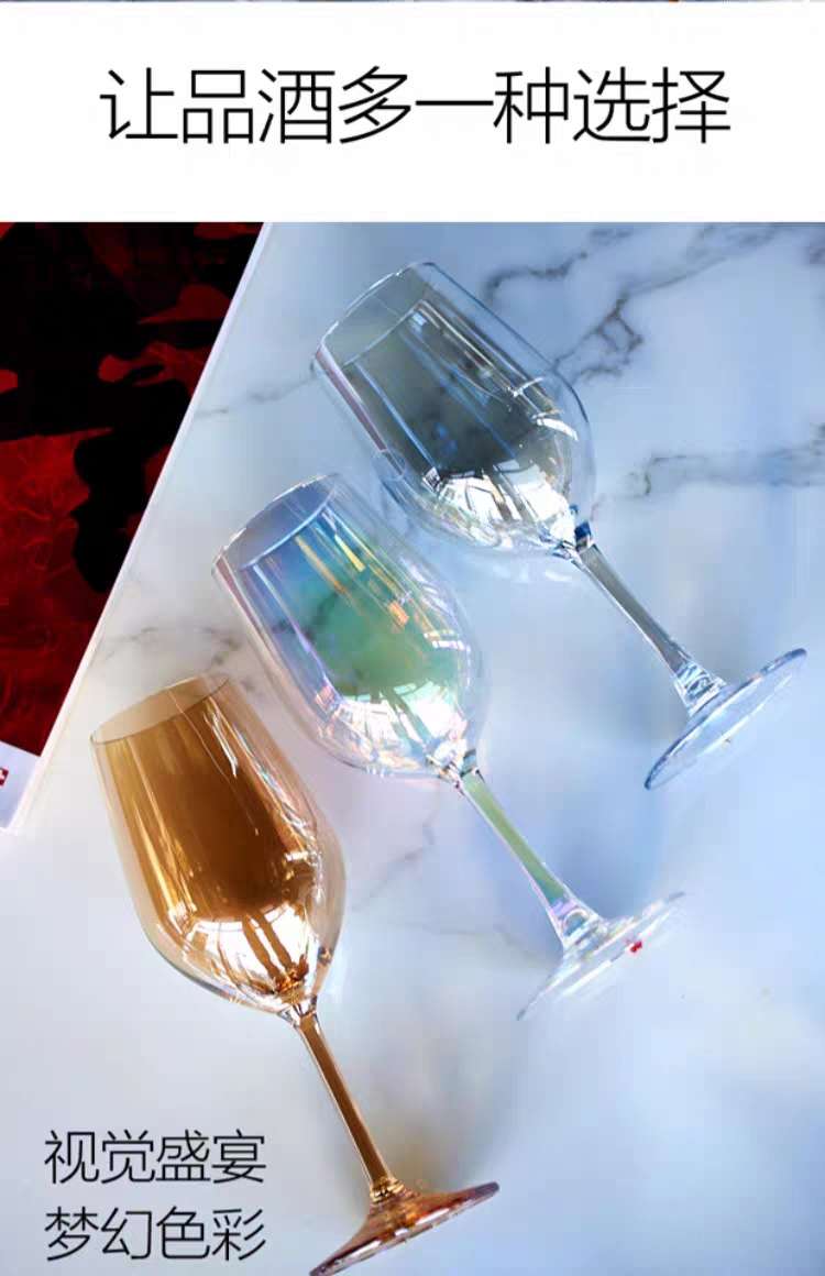 3057离子镀高脚杯详情图6