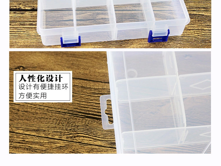 大号8格可拆透明塑料PP收纳盒整理盒 储物盒首饰盒包装盒配件盒详情图10