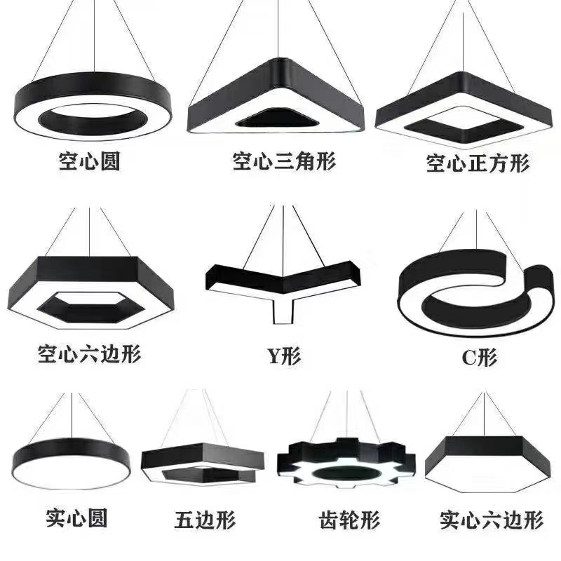 异形办公灯  超市拼装灯  办公室专用灯