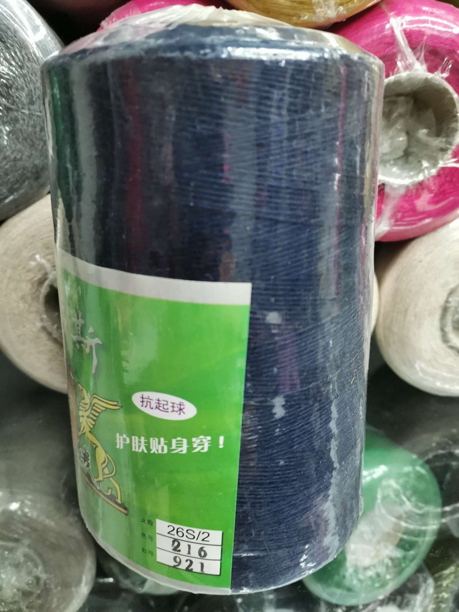 "Light green"