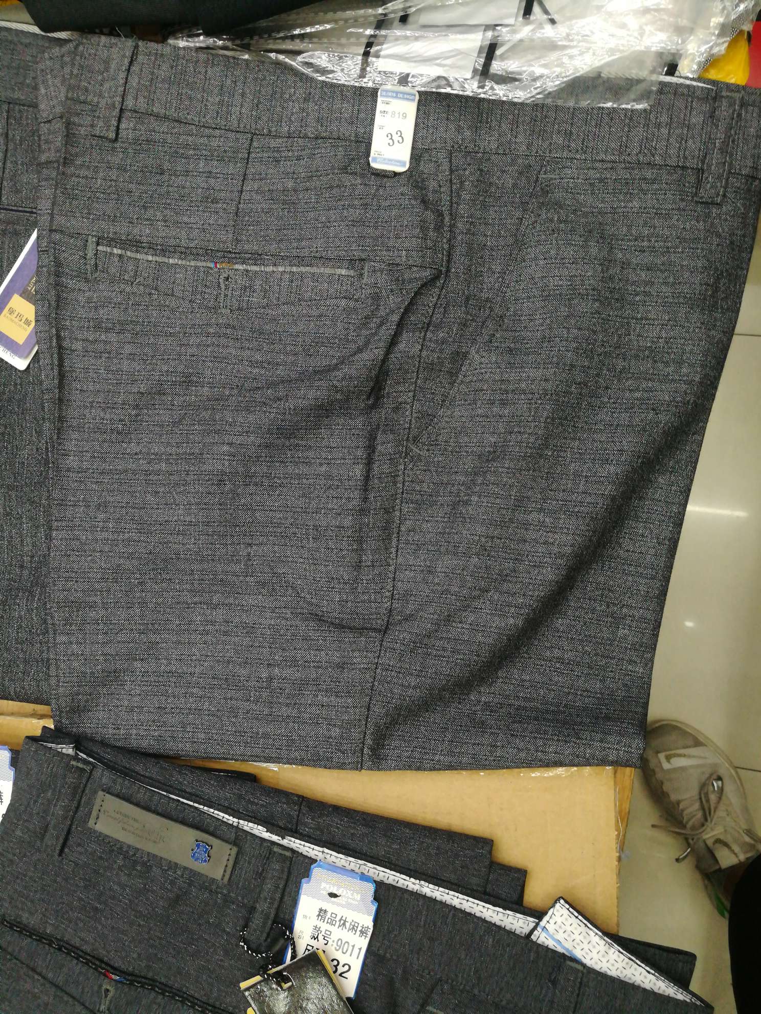 Men's trousers 00003