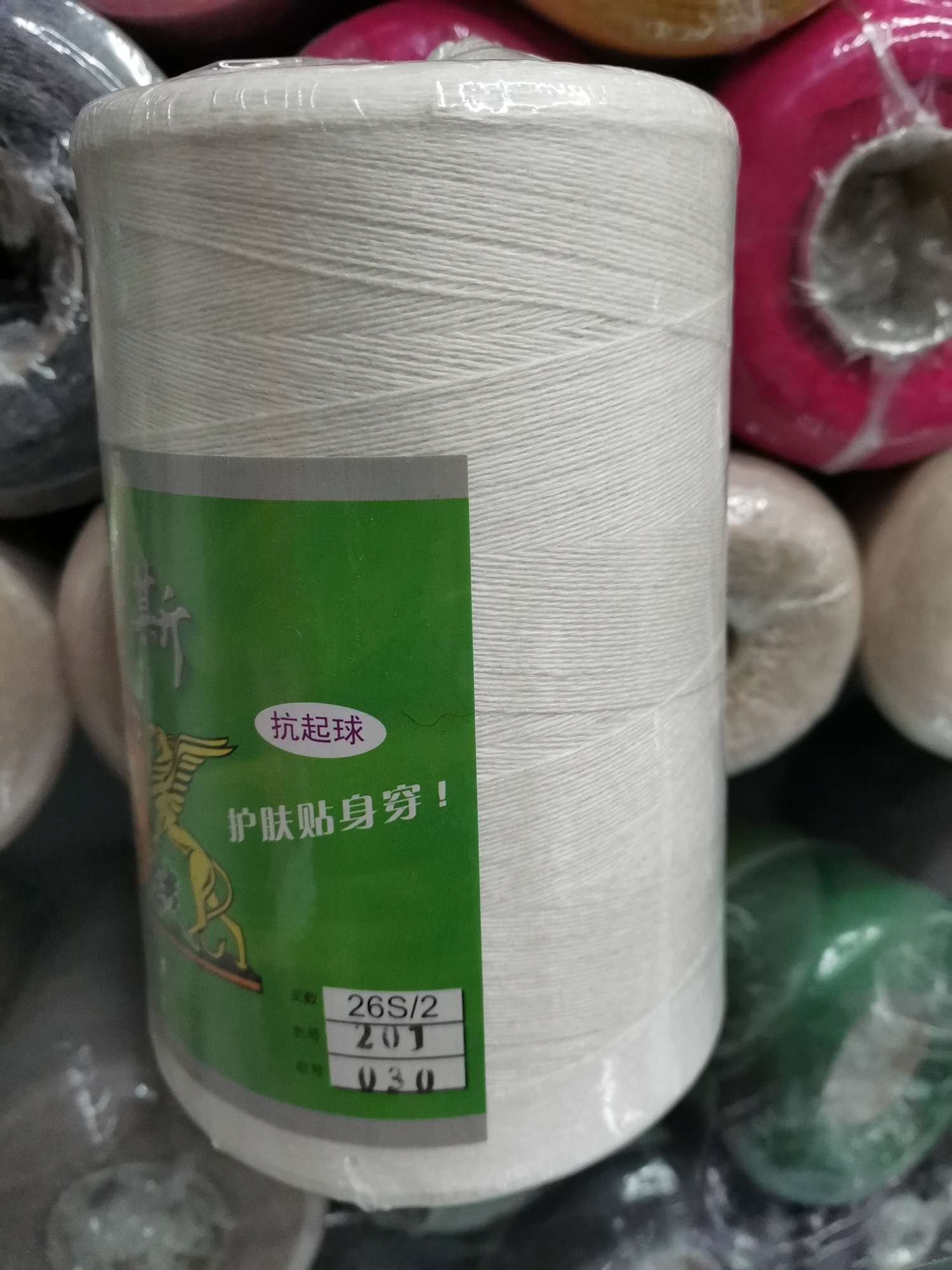 白色