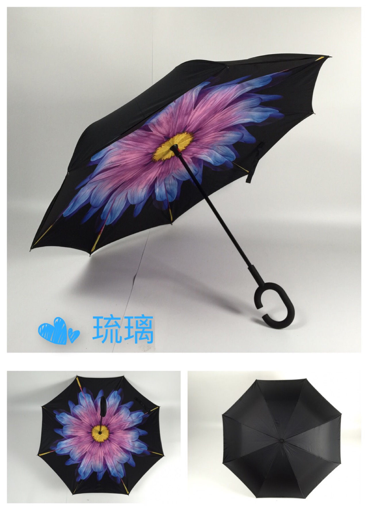 Car reverse umbrella color mix thumbnail