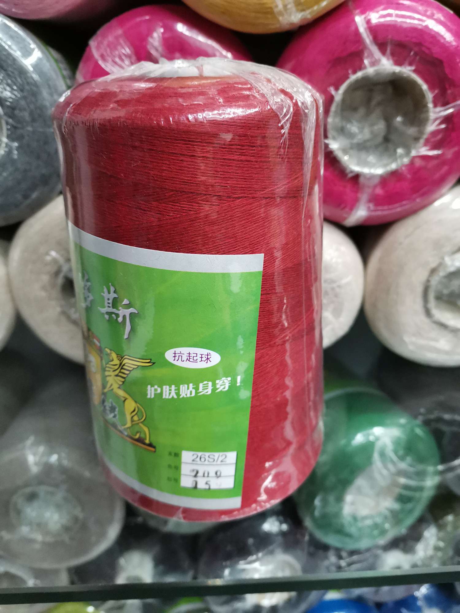 枣红色