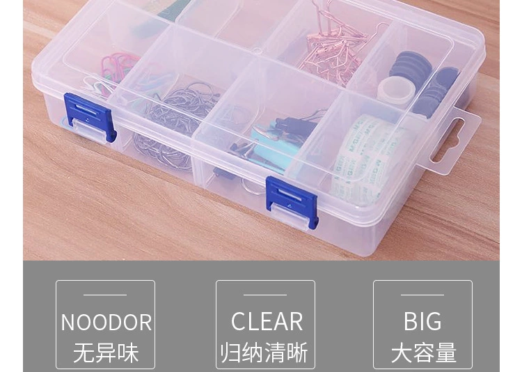 大号8格可拆透明塑料PP收纳盒整理盒 储物盒首饰盒包装盒配件盒详情图5