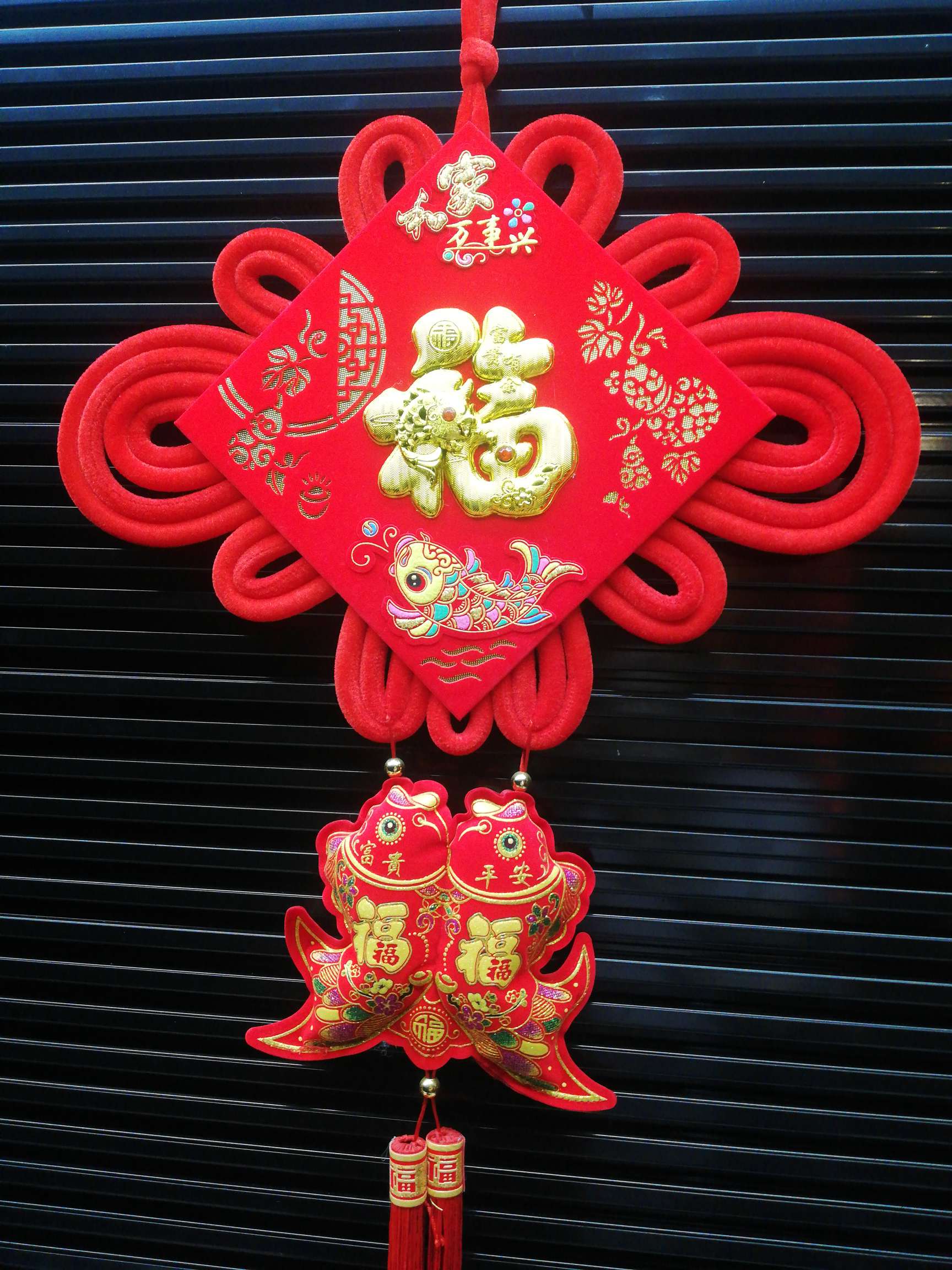 50 Families Harmony and Prosperity Chinese knot-hung Fish