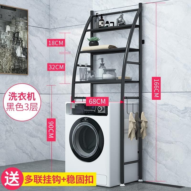Bathroom storage rack, wall-mounted washing machine, sailboat toilet stand, floor-standing toilet bowl, storage wonder, storage rack Specification image