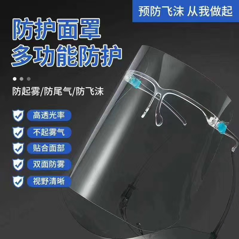 脸
