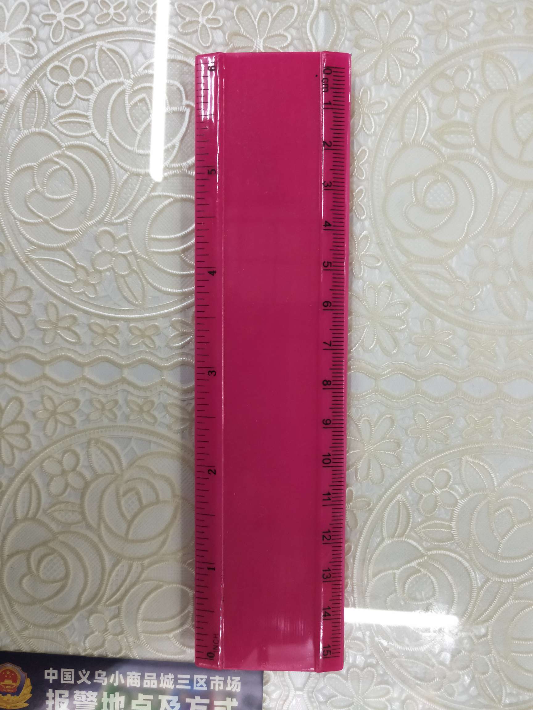 A ruler fifteen centimeters wide thumbnail