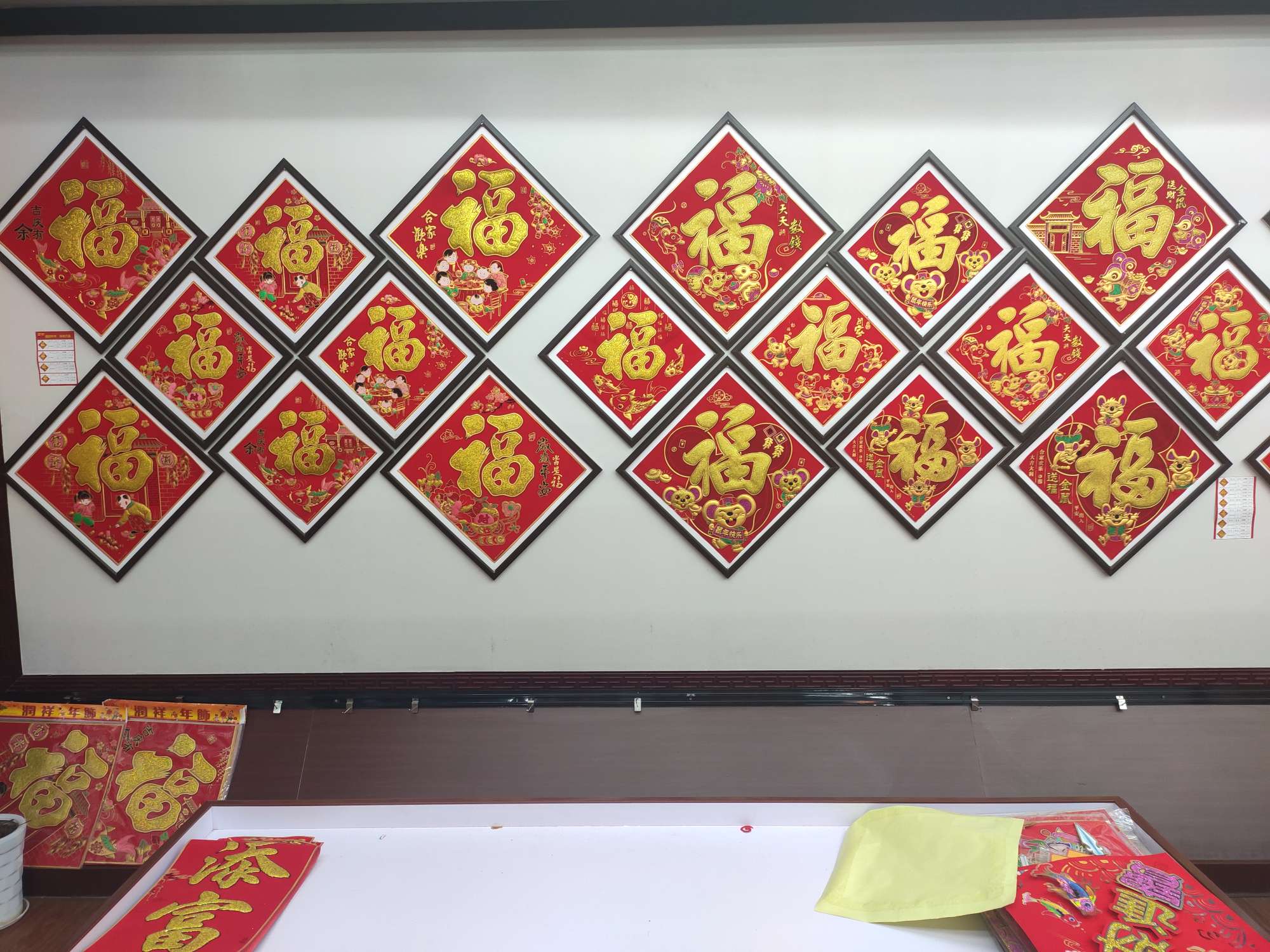 Runxiang Nian Ornaments describe pic - 6