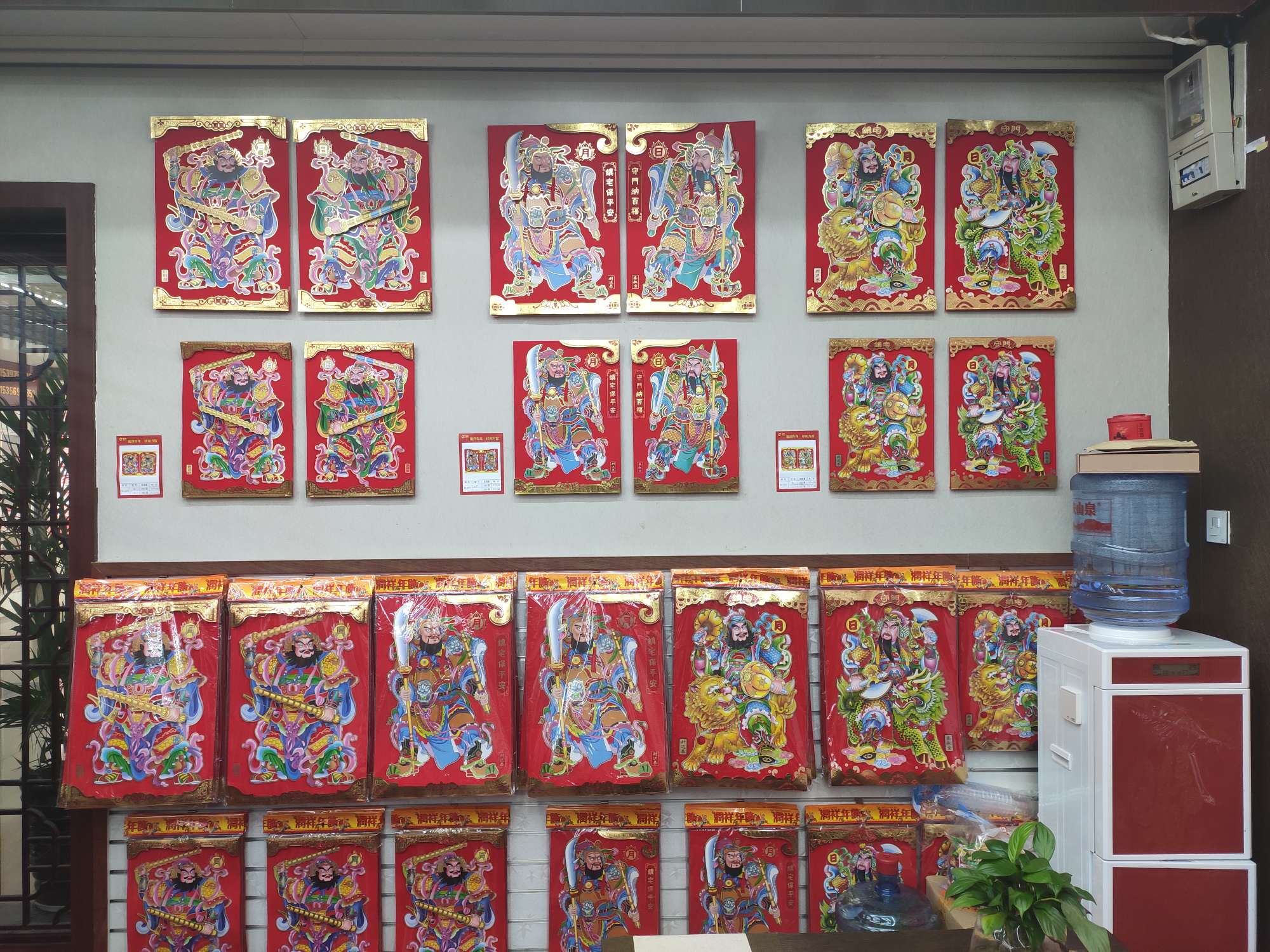 Runxiang Nian Ornaments describe pic - 8