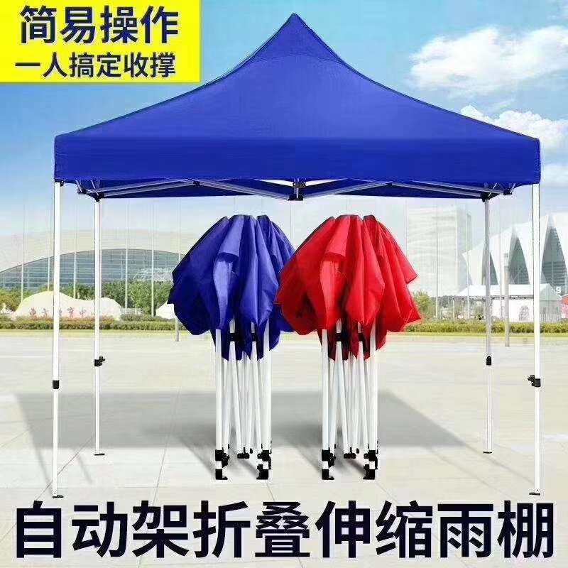 Factory direct sales of automatic tents, thickened milk white four-legged, outdoor sunshade, and folding tents Application Scenario