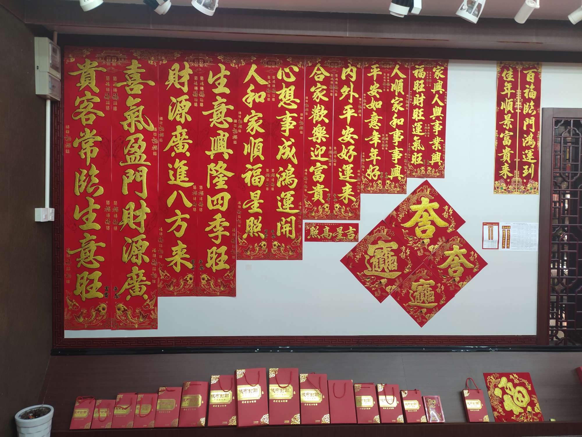 Runxiang Nian Ornaments describe pic - 2