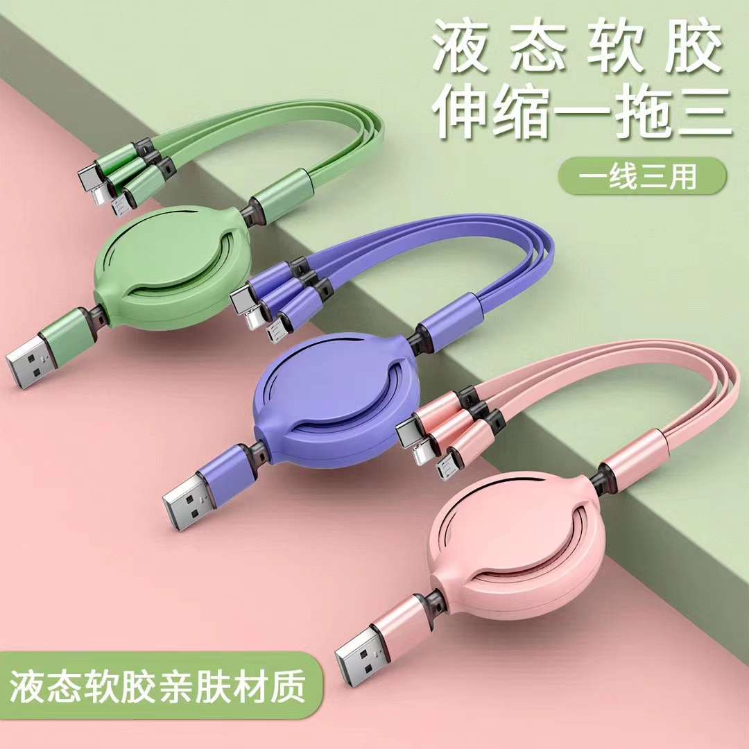 新款液态伸缩一拖三数据线苹果快充数据线细节图