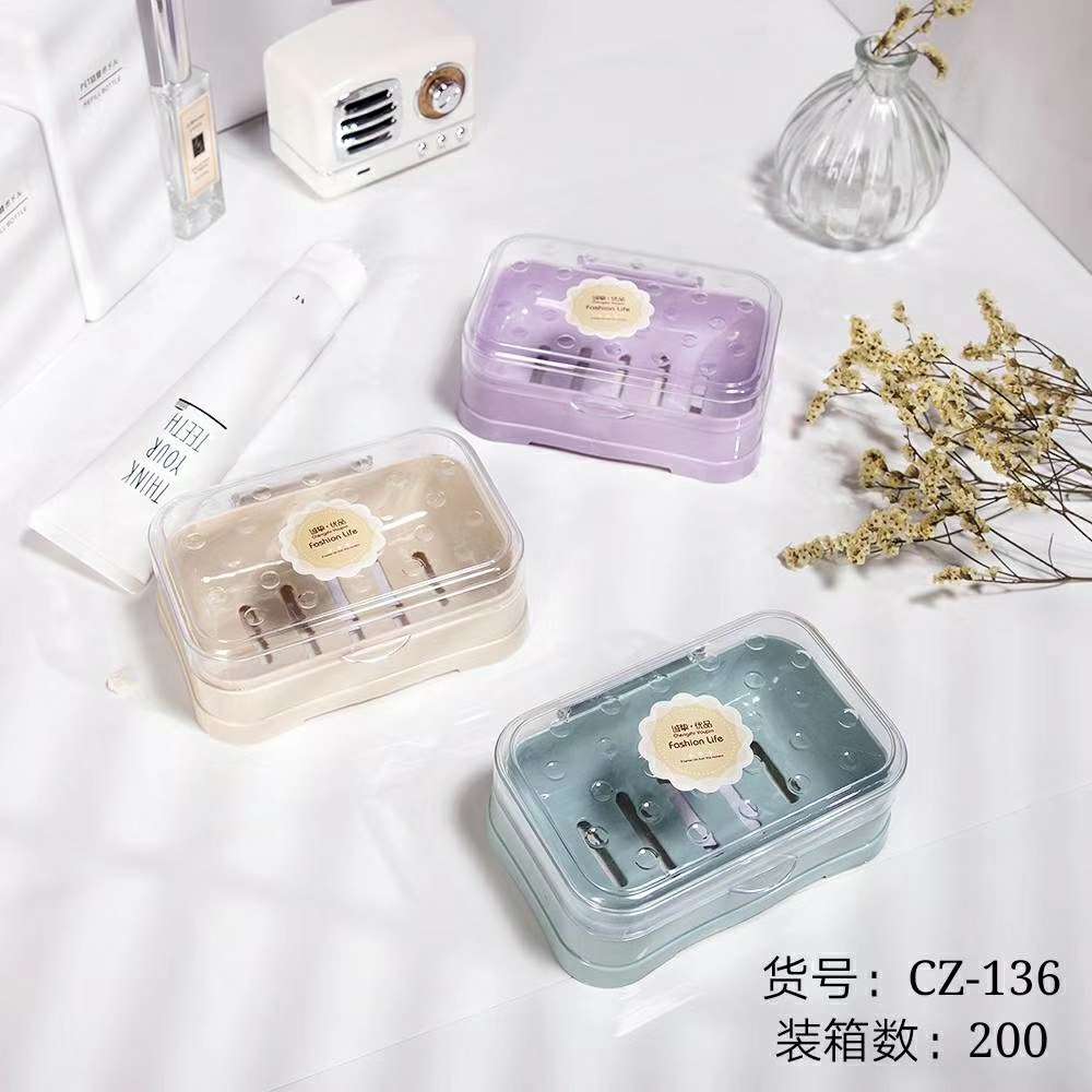洗衣肥皂盒带盖便携大号新款卫生间沥水双层可爱创意浴室香皂盒子