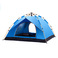 运动户外/帐篷、天幕、帐篷配件/自动快开帐篷白底实物图