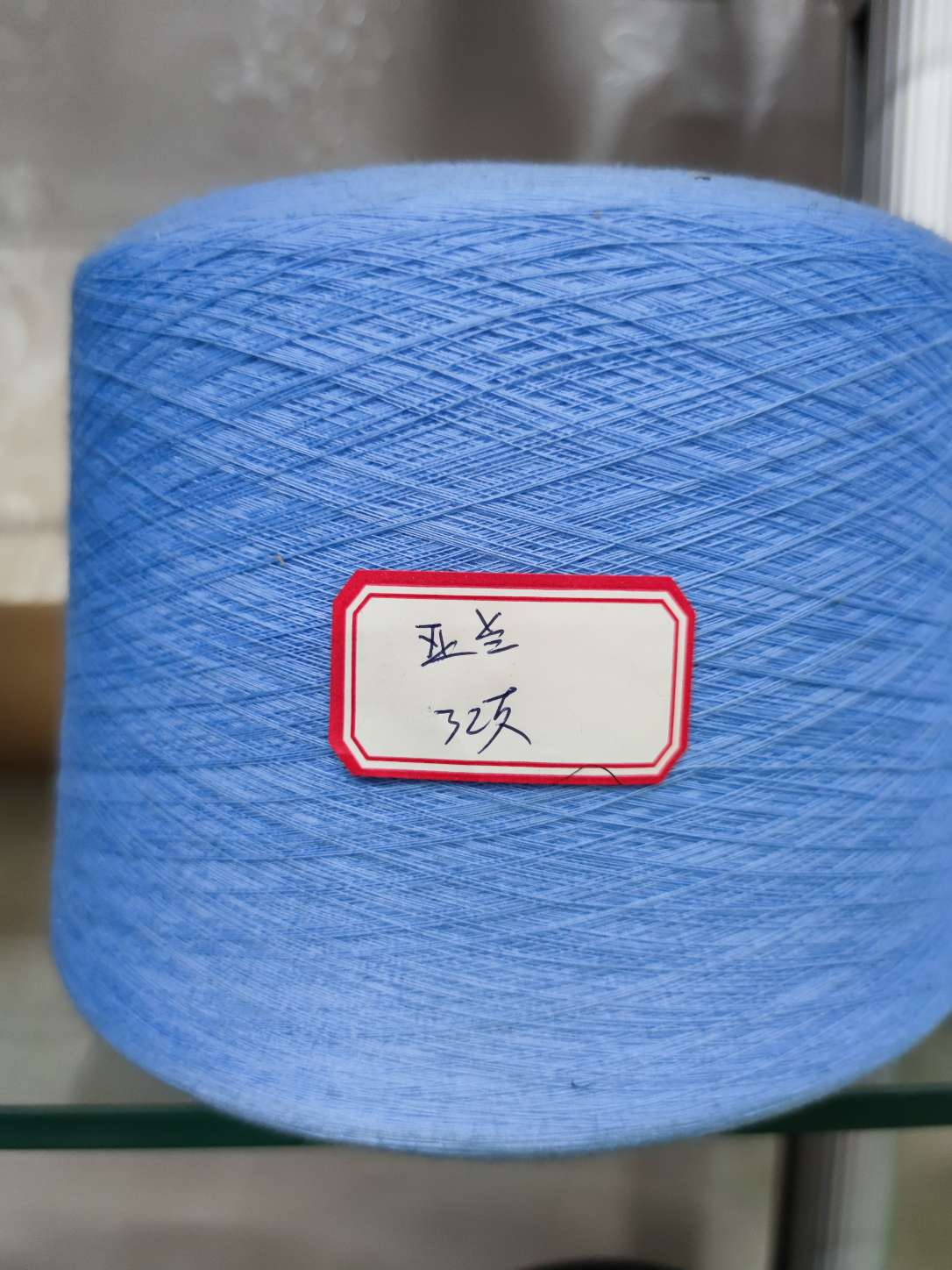 Special yarn for sock knitting machines, small round knitting machines and seamless underwear machines, 32-40 count colored yarn yarns