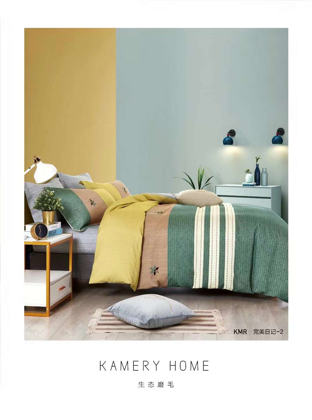 New Factory Direct Sales Wholesale Retail Ecological Woolen Bedding Four Sets 24