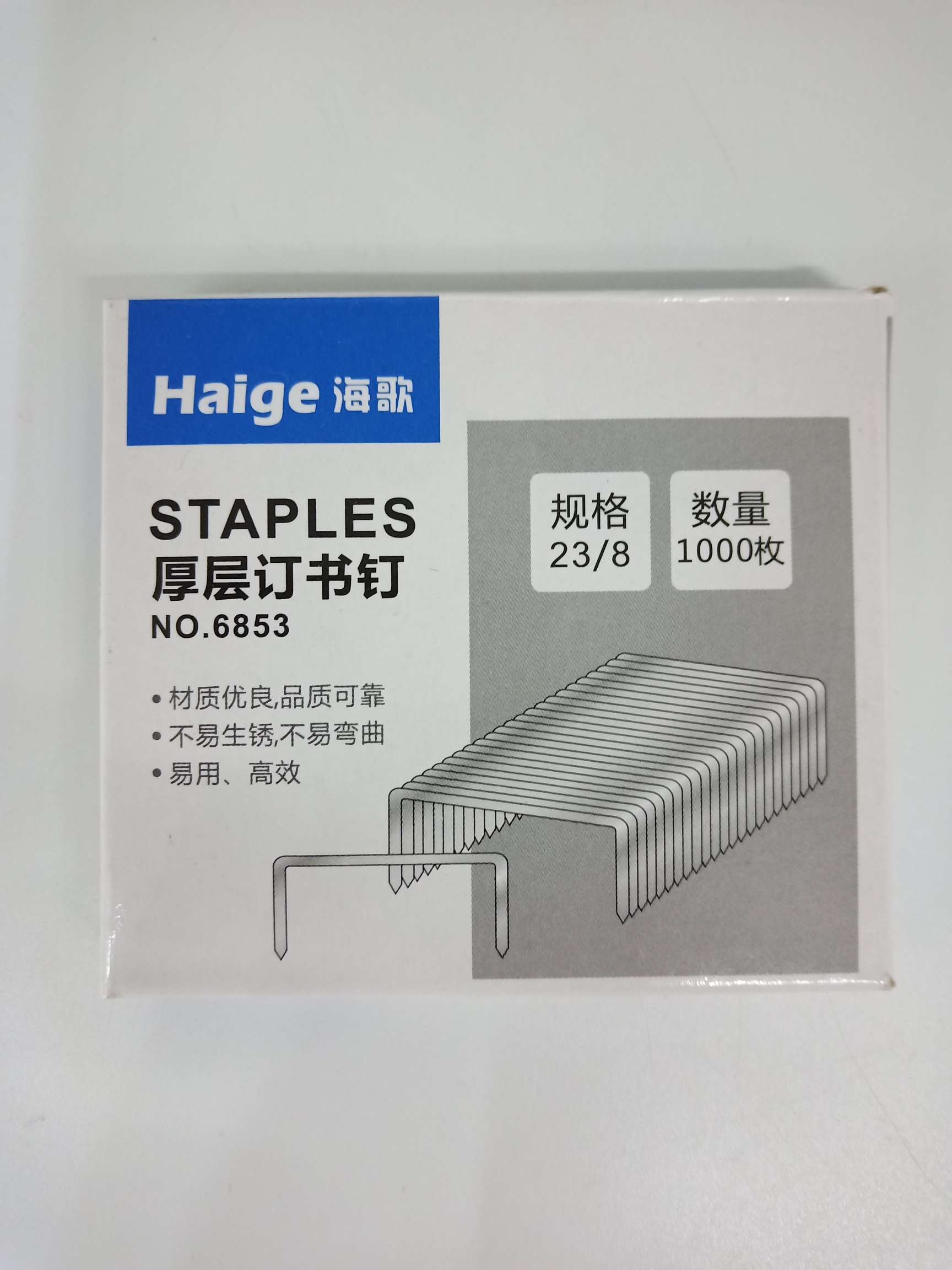 Moder staples