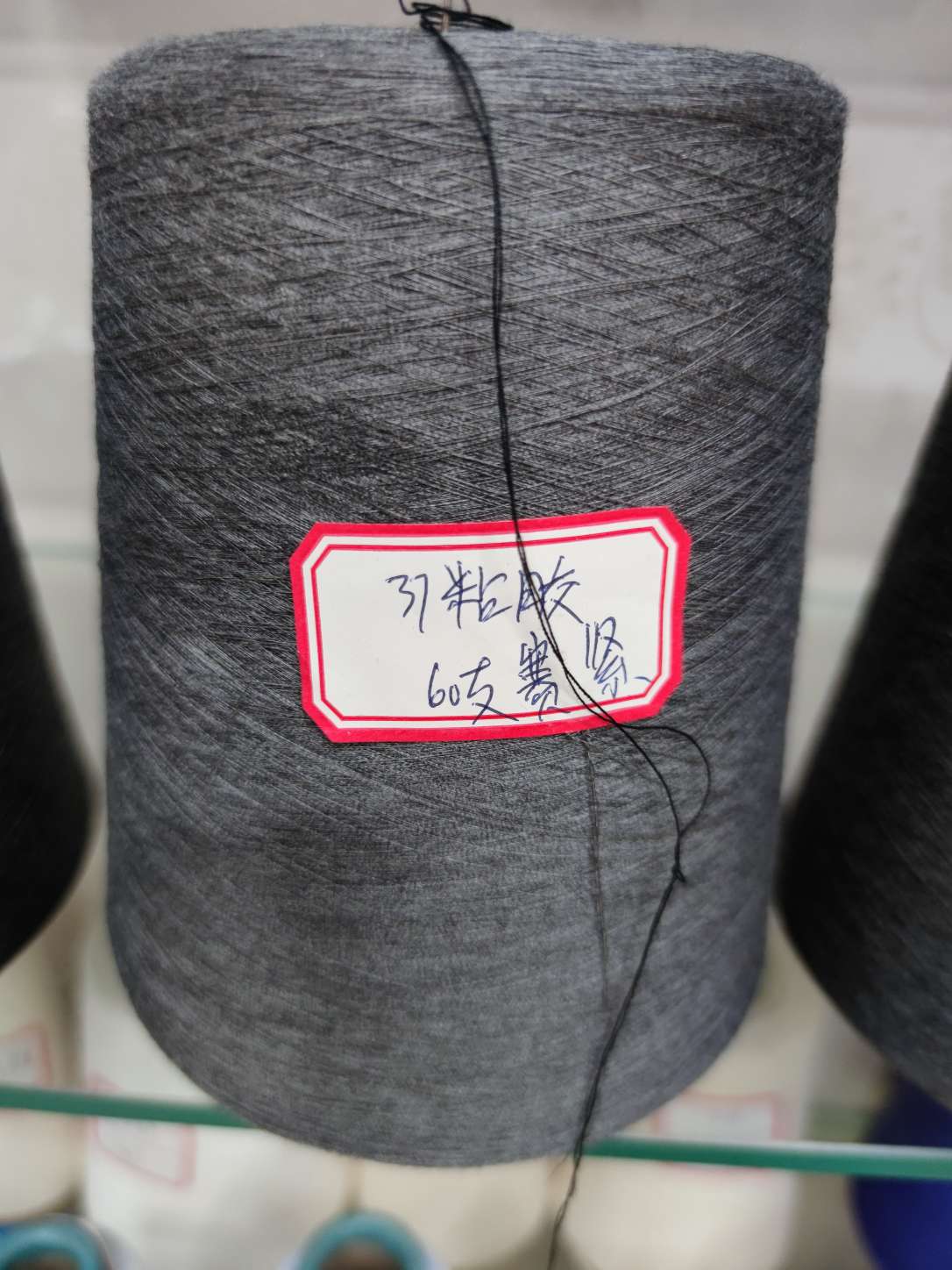 Special yarn for sock knitting machines, small round knitting machines and seamless underwear machines, 32-40 count colored yarn, viscose grey