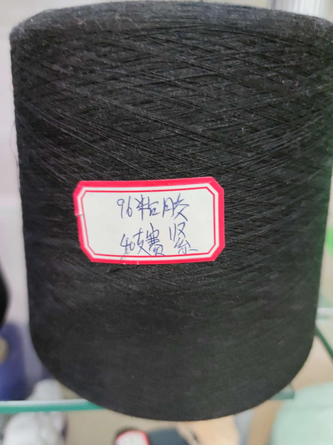 丝袜机 小圆机 无缝内衣机专用纱32支 