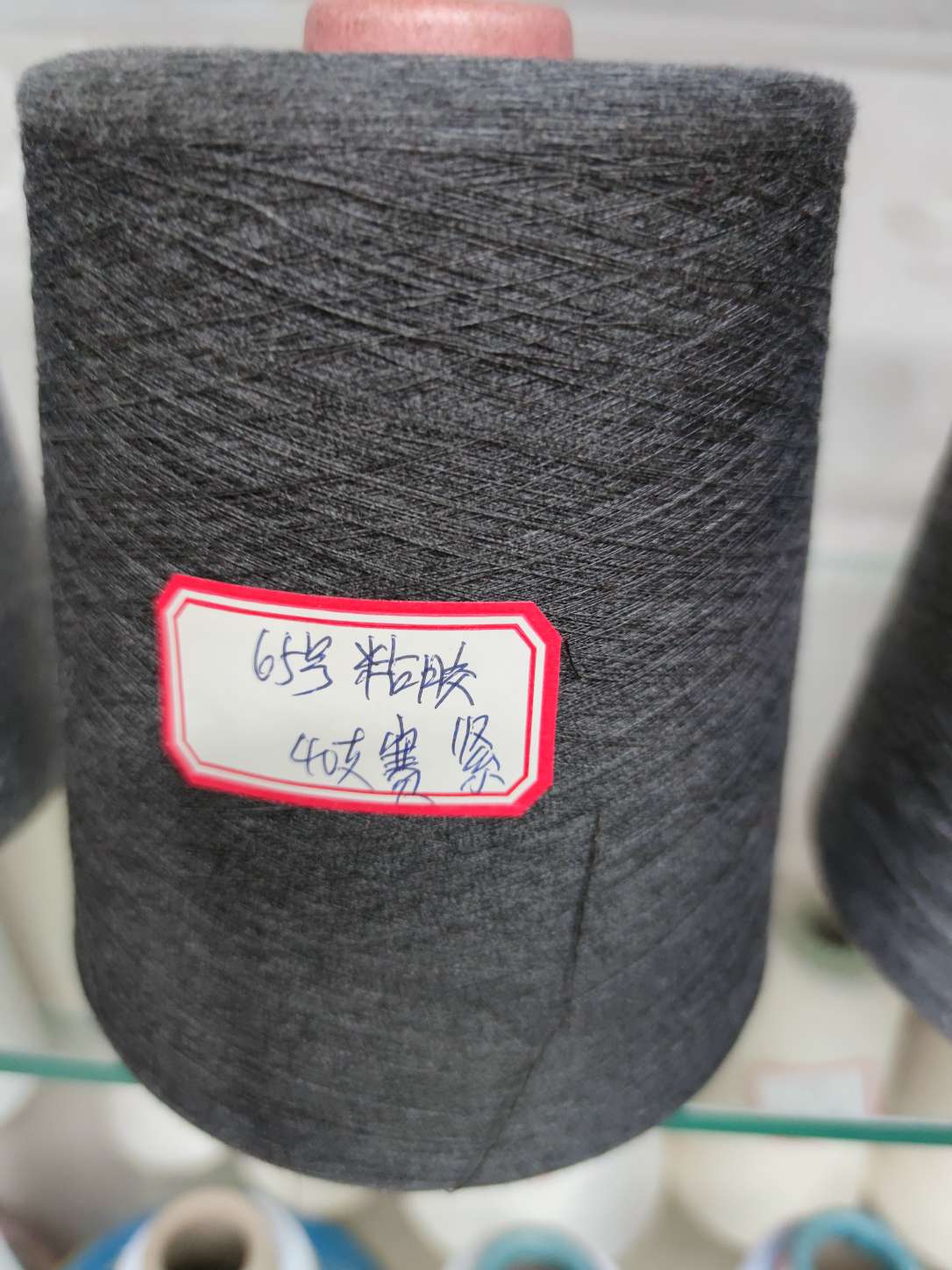 Special yarn for sock knitting machines, small round knitting machines and seamless underwear machines, 32-40 count color yarn, gray