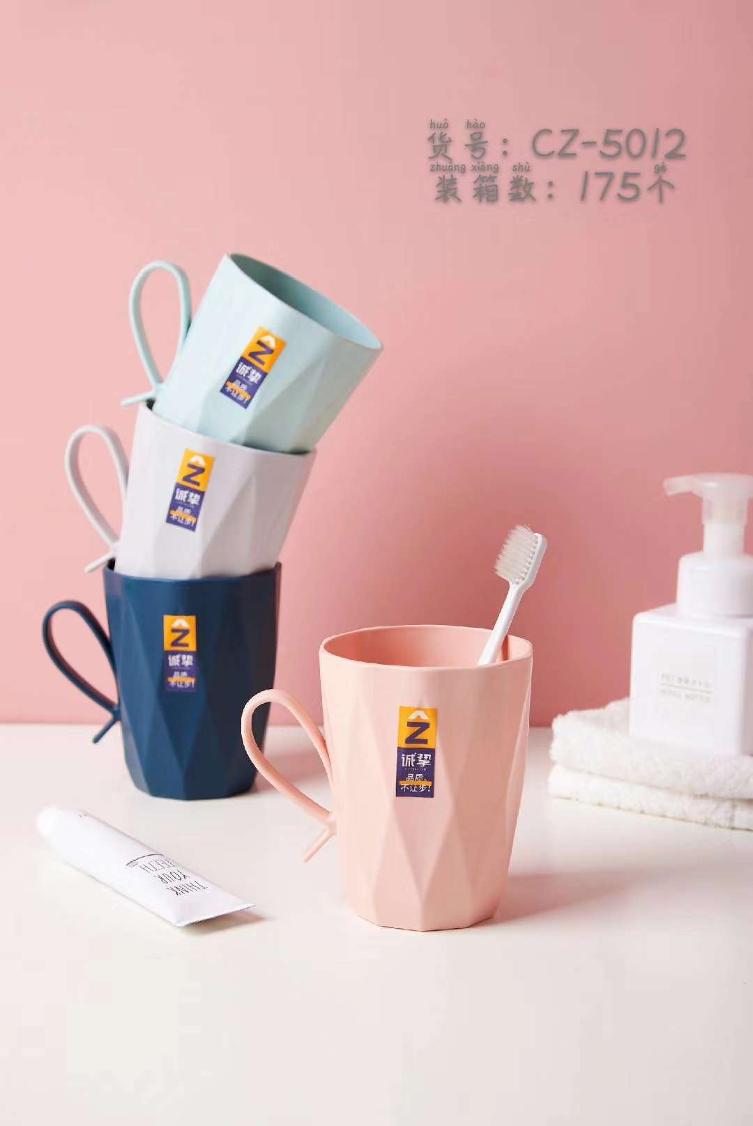 Simple and creative mouthwash cup with handle, anti-drop washbasin cup, fashionable brushing cup for home bathroom, cute toothbrush holder