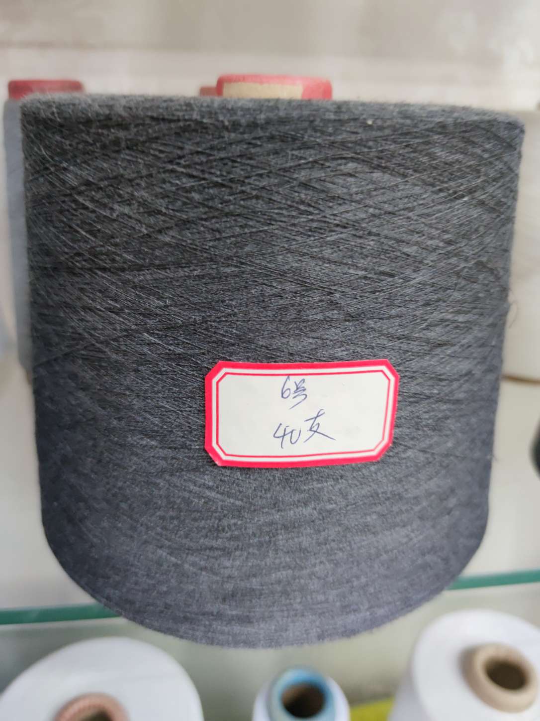 Silk Socks Machine Small Round Machine Seamless Underwear Machine Special Yarn 32 -40 Color Yarn 6