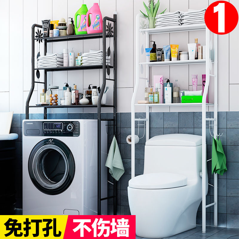 Bathroom storage rack, wall-mounted washing machine, sailboat toilet stand, floor-standing toilet bowl, storage wonder, storage rack undefined