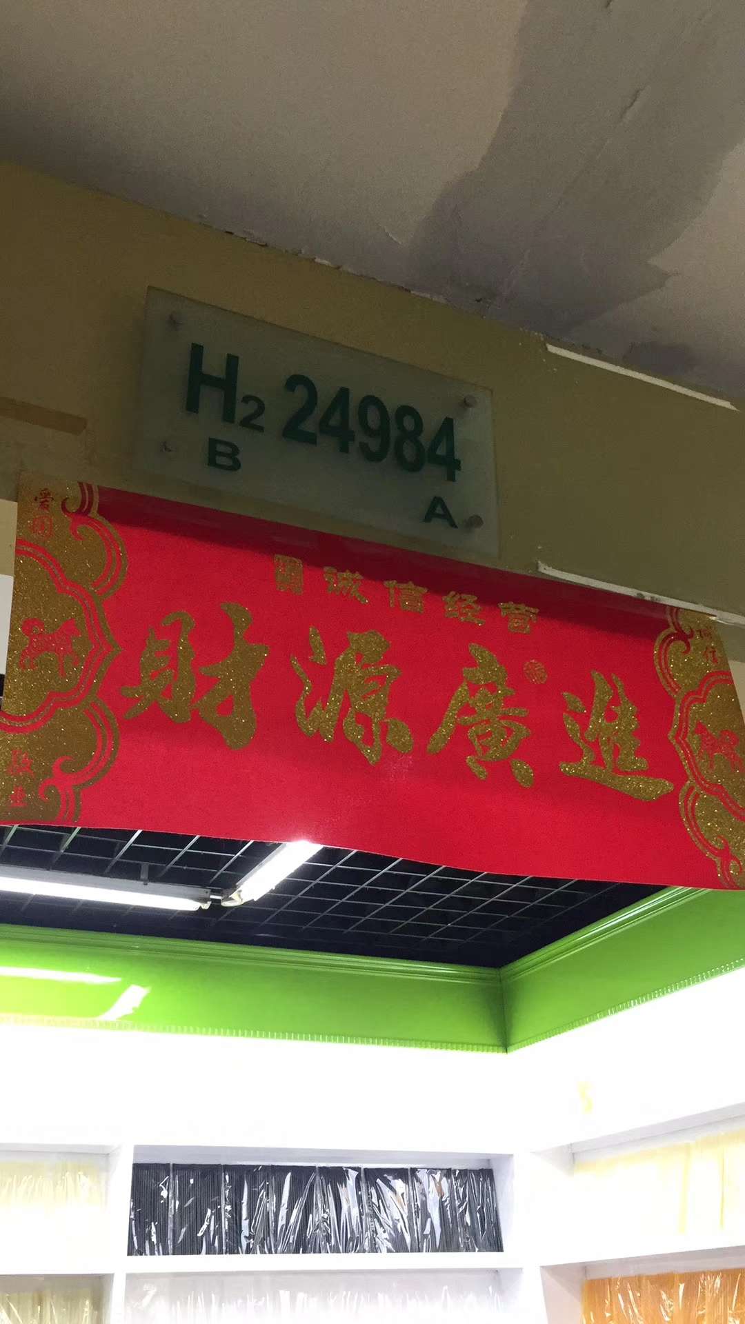 Dongyang Jili Te Zhongchuang Industry and Trade Co., LTD describe pic - 5