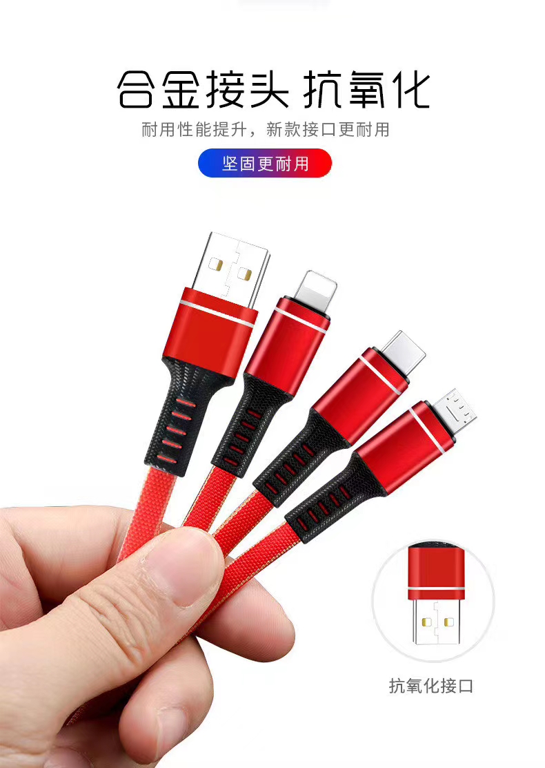 New cloud Snake a drag three braided data cable quick charge Apple Huawei Android phone data cable thumbnail