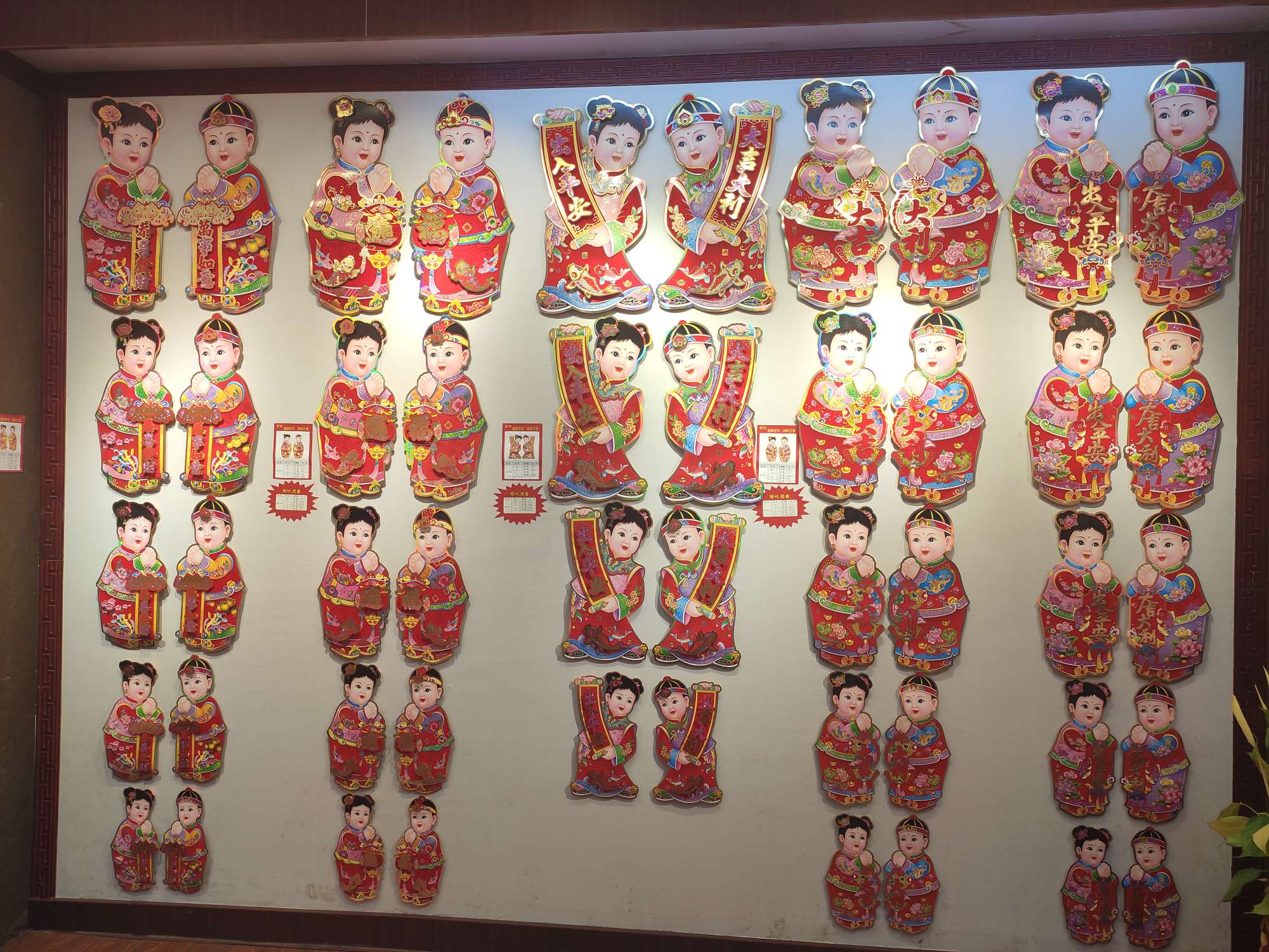 Runxiang Nian Ornaments describe pic - 5