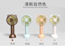 The new Bear handheld fan is a small desktop fan with a three-gear adjustable air