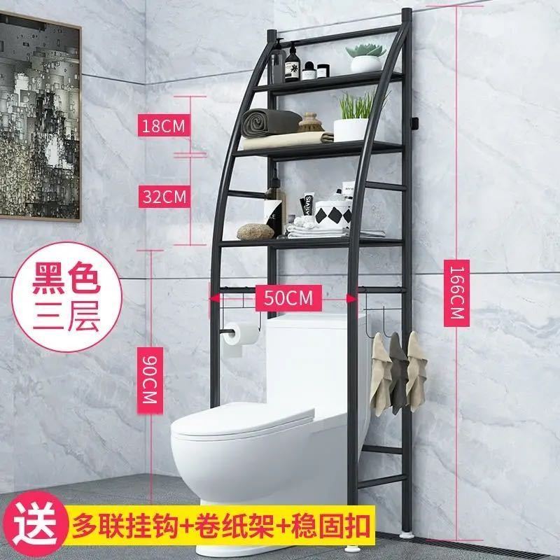 Bathroom storage rack, wall-mounted washing machine, sailboat toilet stand, floor-standing toilet bowl, storage wonder, storage rack details Picture